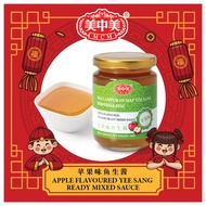 美中美苹果味鱼生酱 MCM APPLE FLAVOURED YEE SANG READY MIXED SAUCE (300gm)