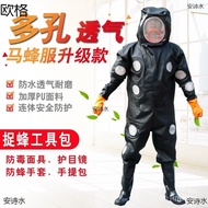 W-6&amp; Anti-Bee Suit Full Set of Breathable Bee Catching Protective Clothing One-Piece Bee Coat Dense Bee Catching Clothin