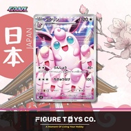 Japanese Pokemon TCG - Wigglytuff ( 091/080 )