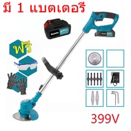 เครื่องตัดหญ้า ไฟฟ้า มากิต้า 399V/599V เครื่องตัดหญ้าไฟฟ้า ตัดหญ้า กิ่งไม้ ไร้สาย ชาร์จไฟได้ Lawn mo
