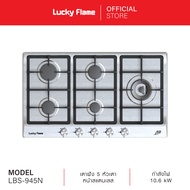 Lucky Flame  เตาฝัง 5 หัวเตา หน้าสแตนเลส รุ่น LBS-945N As the Picture One