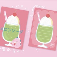 哈密瓜汽水/冰淇淋汽水/明信片