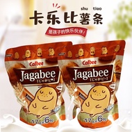 Hong Kong Imported Calbee Calbee Calbee Calbee Light Salt Flavor French Fries 102g Influencer Puffed