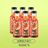 Cool Hair Nezha Pinched Small Lime Juice Drink450ml*6Bottle Lime Blood Orange Compound Juice Fruit Flavor Drinks Full Bo