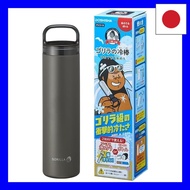 Doshisha Gorilla Cool Stick 2‑Way Ice Pack – Portable Vacuum Holder, Hot/Cold, Slim 140 ml (Charcoal