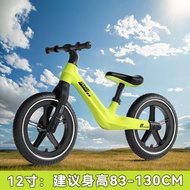 Portable Childrens Balance Bike 2-7 Years