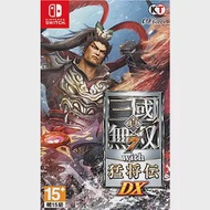 NS 任天堂 Switch 真三國無雙 7 with 猛將傳 DX 外文封面 中文版