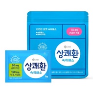 [Made in Korea] Hangover Relief / Hangover Reduction / Hangover Recovery / Hangover Prevention Qwon