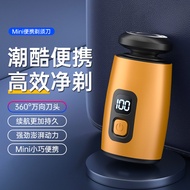 New Men's Razor Razor Brand New Electric Razor