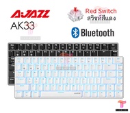 คีย์บอร์ดไร้สาย Ajazz AK33 Bluetooth Wireless Mechanical Gaming Keyboard (Red Switch)