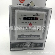 Shanghai DTS5557 Card Table DDS5557/DDSY5557 Three-Phase/Single-Phase DTSY557 All Continental J3X2