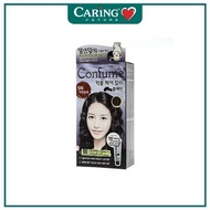 CONFUME BLACK BEAN SQUID INK HAIR COLOR 5N NATURAL BROWN