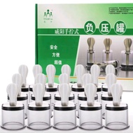 Alat Bekam Putar Tangan 18 Tin Alat Bekam Vakum Isi Rumah Berputar Bekam Rod Kelabu Lutsinar