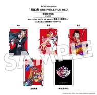 徵收Ado 美音之歌特典小卡 ウタの歌 海賊王One piece film red uta