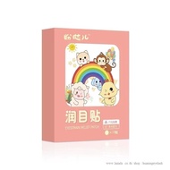 6PC For Box Cute Eye Sticker Chinese Herbal Formula Can Make A Spa Your Eyes At Any Time. Protect tr