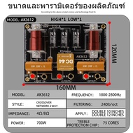GTSVSOMA™ แท้ เน็ตเวิร์คเบส DJ10 700W 12 นิ้ว networkเสียงเบส ตัวบูสเสียง diy Subwoofer Network เน็ต