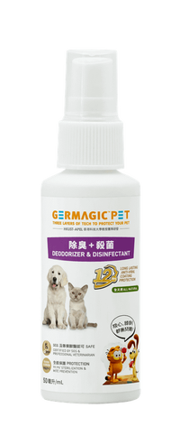 GERMAGIC PET - 寵物12小時長效除臭+殺菌噴霧 (50ml) 350094