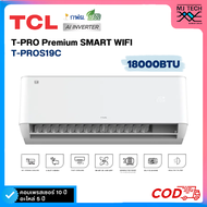 TCL เครื่องปรับอากาศ INVERTER 18000BTU T-PRO Premium Smart Wi-Fi รุ่น T-PROS19C ประหยัดไฟเบอร์ 5*** 