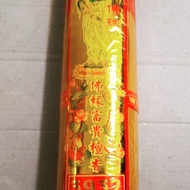 《3932 佛缘富贵檀香》 经济实惠檀香