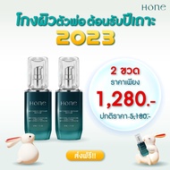 โฮน กันแดด โหนกระแส Hone โฮน กันแดด หนุ่มกรรชัย HONE Thailand Hone Serum โฮน เซรั่ม อินเทนซีฟ สำหรับ