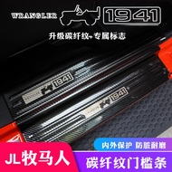 Wrangler Threshold Bar 18-24 Wrangler Gladiator JL Modified Accessories Welcome Pedal 4xe Threshold 