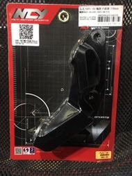 KYMCO KRV 180 ABS版 NCY 輻射卡鉗座 孔距100mm 對硬碟盤270MM