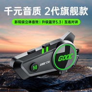 Tongshan County Shura Commercial Co., Ltd. [Hengjiang Official] C50Pro Multiplayer MESH Mixing Inter