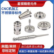 cnc Processing of Stainless Steel Non-Standard Parts CNC Lathe Processing304Stainless Steel Shaped P
