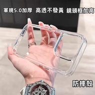 iPhone 12 17 Pro Max XsMax i7