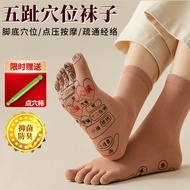 Acupuncture Points Socks Household Foot Pedicure Health Care Health Socks with Acupuncture Points Fo