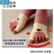 【海夫健康生活館】 RH-HEF 腳護套 護襪 兩側加強護墊型 單隻入 拇指外翻/小指內彎/日本製