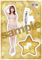 毛毛小舖--AV女優壓克力立牌 河北彩花 GW大感謝祭2024