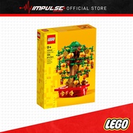 LEGO 40648 Money Tree
