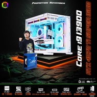 BONMECOM2 คอมประกอบ / CPU i9 13900 / RTX 4070TI Super 16GB / Case เลือกแบบได้ครับ