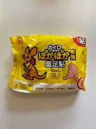 暖腳貼