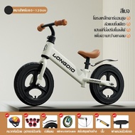 (จัดส่งในกรุงเทพฯ ซื้อ1แถม7 )จักรยานทรงตัว จักรยานไถเด็ก รถจักรยานเด็ก จักรยานเด็ก2 ขวบ รถบาลานซ์ ล้อ12นิ้ว จักรยานสองล้อ รถขาไถเด็ก