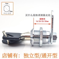 Safe Lock Cylinder Lock Safe Deposit Box Emergency Lock Magazine Lock Tube Lock Plum Blossom Mailbox