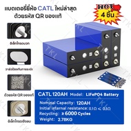 🔥รับประกัน 10 ปี🔥 แบตเตอรี่ใหม่เอี่ยม แบตเตอรี่ลิเธียม CALB 3.2V 200Ah แบตเตอรี่ใหม่ พลังงานแสงอาทิต