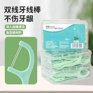 Mint Flavor Double Thread Dental Floss Family Pack Portable Disposable Oral Cleaning Toothpicks Toot