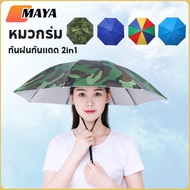 2IN1 Umbrella Hat Rainproof Sunproof Extra Strong And Durable Big 69cm Uv Protection Easy To Wear