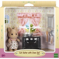 SYLVANIAN FAMILIES Sylvanian Familyes Cat Sister Collection Toys With Oven