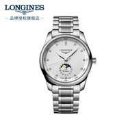 L LONGINES LONGINES Swiss Watch Master Series Moon Photograph Mechanical Steel Band Men's Watch L290