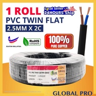 1 ROLL TWIN FLAT CABLE PIN WIRE 2.5 MM X 2C PVC/PVC SHEATHED CABLE WIRE 100% FULL PURE COPPER 60 METER BUATAN MALAYSIA