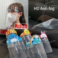 Anti-fog Face Shield with glasses for Kids baby safety Full Face Cover Cooking Anti Oil Spitting