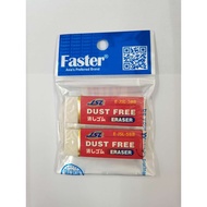 FASTER BIG Eraser VALUE PACK 2IN1 E-JSL-588-2