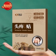 [Ready Stock] Headache Patch Headache Patch Wanzhong Headache Patch Three-Pronged Neural Patch Relie