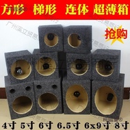 Wooden Box 8 Performance Inch Shell Audio Wheat Speaker Audio Wooden Box 9 Car Empty Box Inch Source