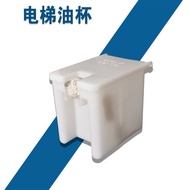 Elevator Accessories Elevator Square Oil Cup Elevator Oil Cup Elevator Oil Cup Elevator Accessories 