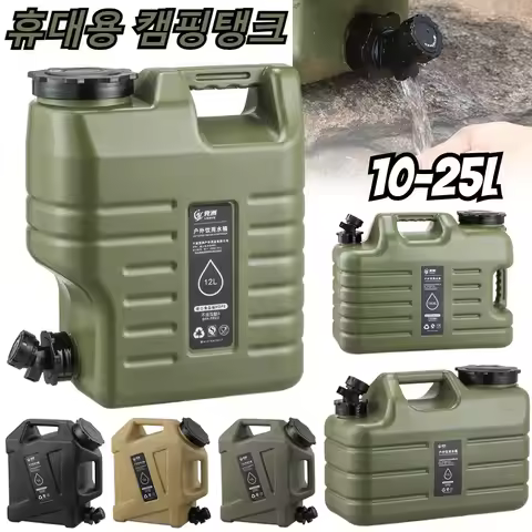 10-25L Outdoor Water Bucket Large-Capacity Portable Camping Water Bag Container with Faucet Driving