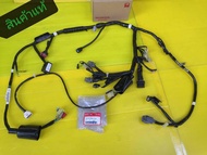 สายไฟCBR150i หัวฉีด  แท้เบิกศูนย์ HONDA 32100-KPP-T00  โปรโมชั่น จัดส่งให้ฟรี